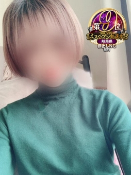 うる